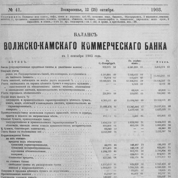https://cdn.ruarxive.org/public/neb_vestnik/covers/neb2544.jpg