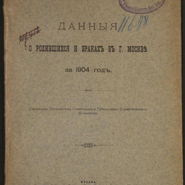 https://cdn.ruarxive.org/public/minfin/covers/mf3162.jpg