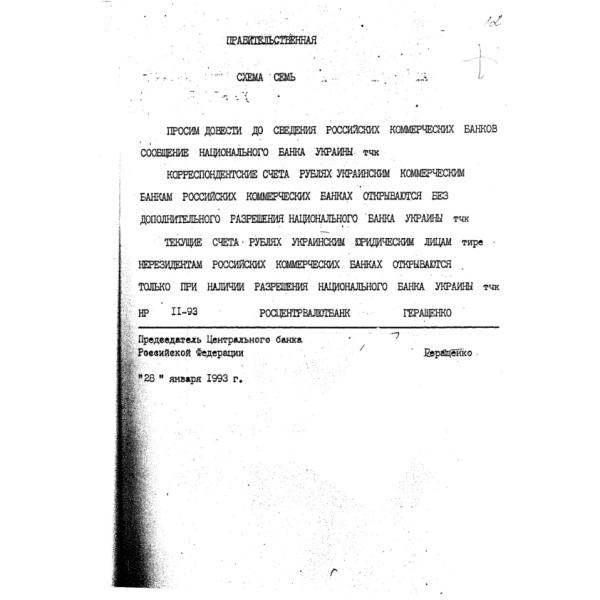 https://cdn.ruarxive.org/public/arcg/covers/arcg2084.jpg
