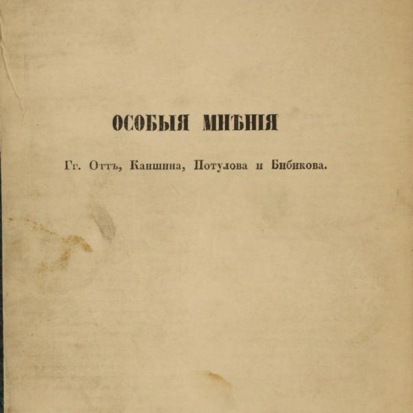 https://cdn.ruarxive.org/public/minfin/covers/mf2095.jpg