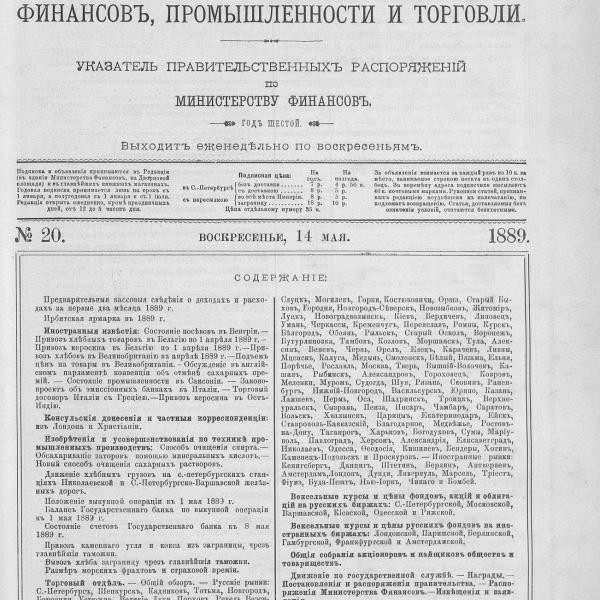 https://cdn.ruarxive.org/public/neb_vestnik/covers/neb4440.jpg