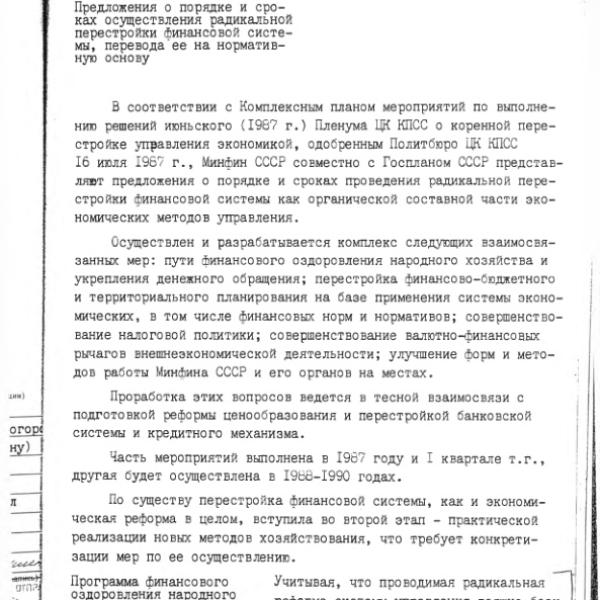 https://cdn.ruarxive.org/public/arcg/covers/arcg0058.jpg