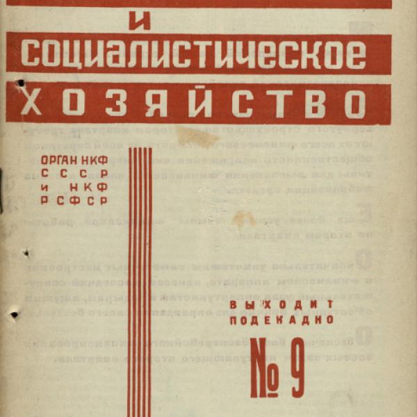 https://cdn.ruarxive.org/public/ngonb/covers/ngonb0131.jpg