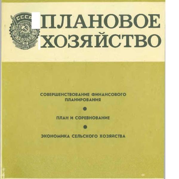 https://cdn.ruarxive.org/public/ph/covers/asf00338.jpg