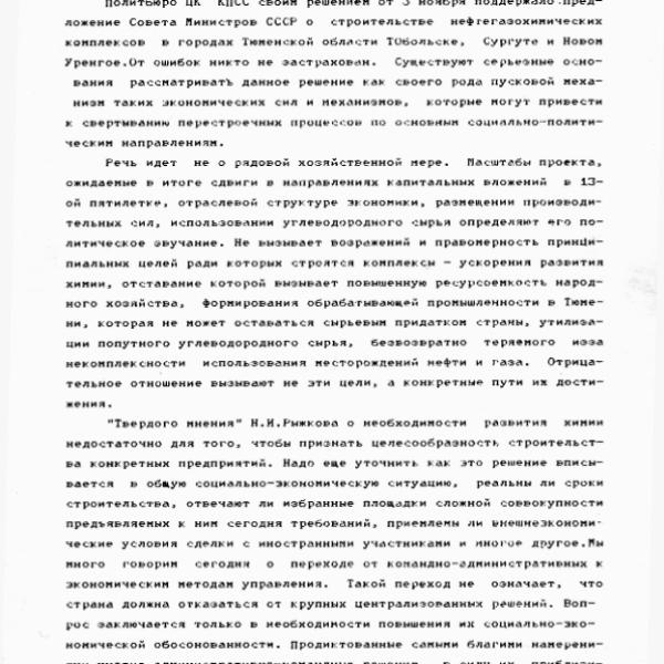 https://cdn.ruarxive.org/public/arcg/covers/arcg0252.jpg