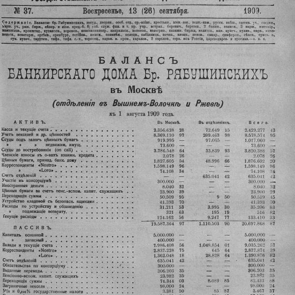 https://cdn.ruarxive.org/public/neb_vestnik/covers/neb3330.jpg