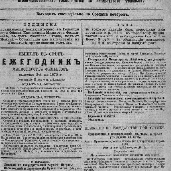 https://cdn.ruarxive.org/public/neb_vestnik/covers/neb6255.jpg