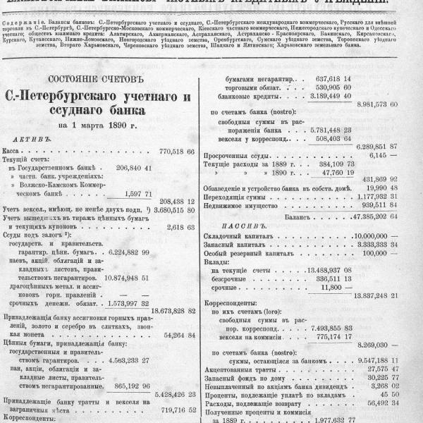 https://cdn.ruarxive.org/public/neb_vestnik/covers/neb6072.jpg