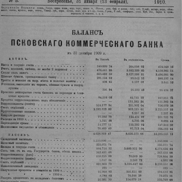 https://cdn.ruarxive.org/public/neb_vestnik/covers/neb2997.jpg