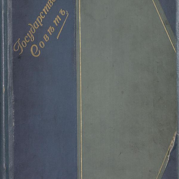 https://cdn.ruarxive.org/public/neb2026/covers/neb8090.jpg
