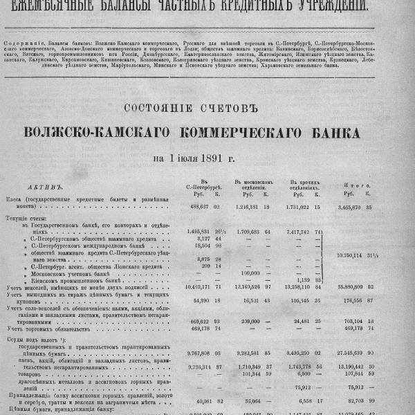 https://cdn.ruarxive.org/public/neb_vestnik/covers/neb7613.jpg