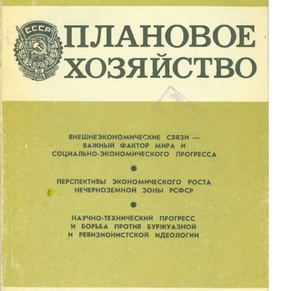 https://cdn.ruarxive.org/public/ph/covers/asf00342.jpg