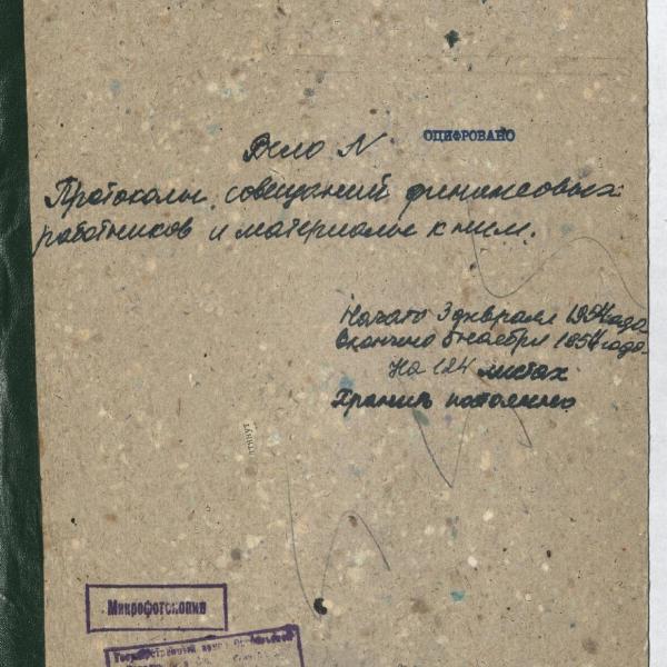 https://cdn.ruarxive.org/public/spb_files/covers/spb0290.jpg
