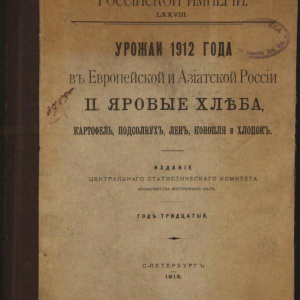 https://cdn.ruarxive.org/public/minfin/covers/mf3438.jpg