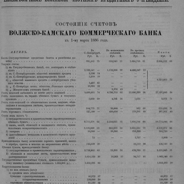 https://cdn.ruarxive.org/public/neb_vestnik/covers/neb3490.jpg