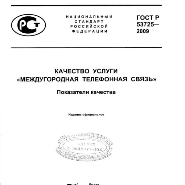 https://cdn.ruarxive.org/public/neb/books/covers/neb0908.jpg