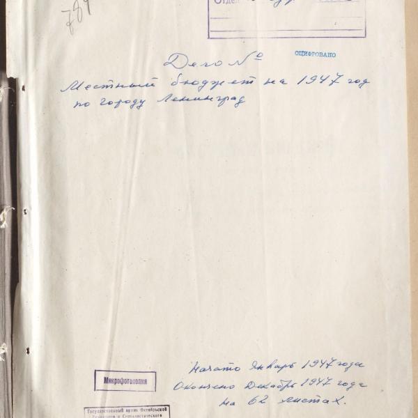 https://cdn.ruarxive.org/public/spb_files/covers/spb0872.jpg
