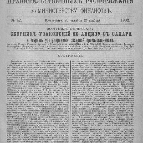 https://cdn.ruarxive.org/public/neb_vestnik/covers/neb2464.jpg