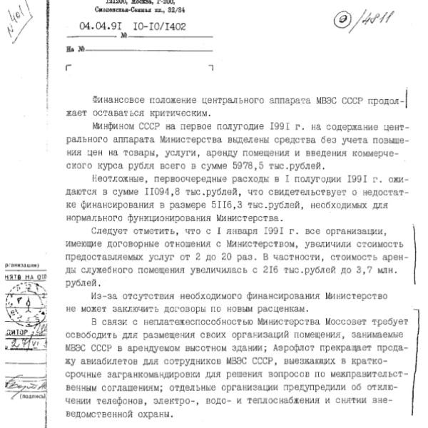 https://cdn.ruarxive.org/public/arcg/covers/arcg0428.jpg