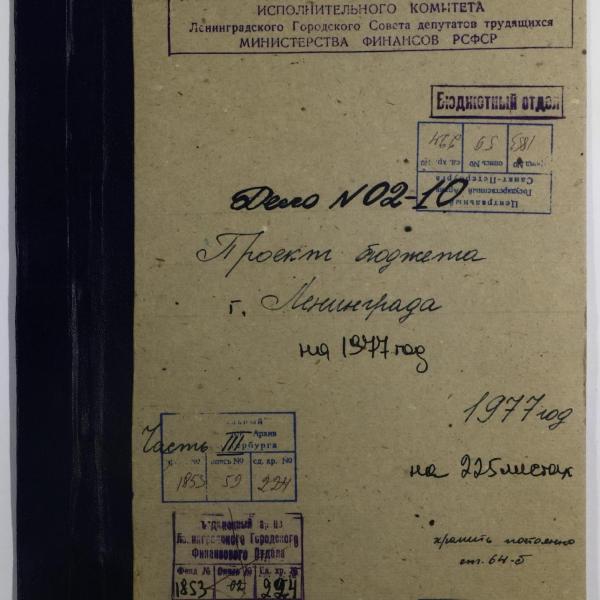https://cdn.ruarxive.org/public/spb_files/covers/spb0375.jpg