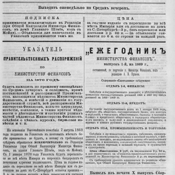 https://cdn.ruarxive.org/public/neb_vestnik/covers/neb4678.jpg