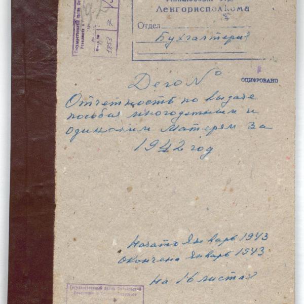 https://cdn.ruarxive.org/public/spb_files/covers/spb0573.jpg