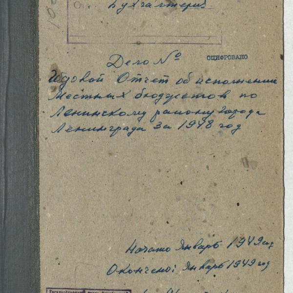 https://cdn.ruarxive.org/public/spb_files/covers/spb0545.jpg