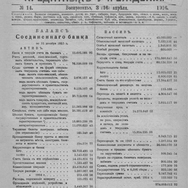 https://cdn.ruarxive.org/public/neb_vestnik/covers/neb7186.jpg