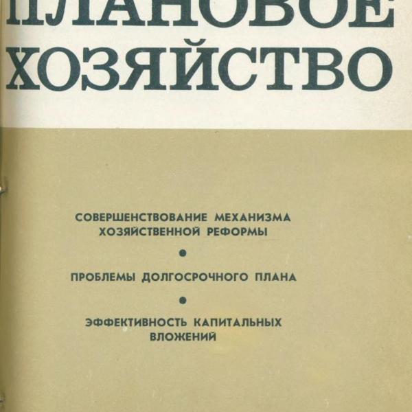 https://cdn.ruarxive.org/public/ph/covers/asf00322.jpg