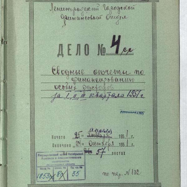 https://cdn.ruarxive.org/public/spb_files/covers/spb0317.jpg