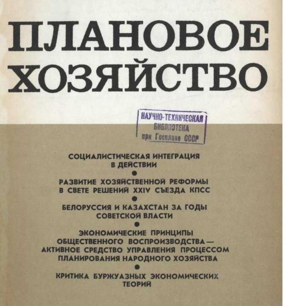 https://cdn.ruarxive.org/public/ph/covers/asf00315.jpg