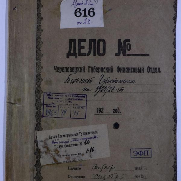 https://cdn.ruarxive.org/public/spb_files/covers/spb0072.jpg