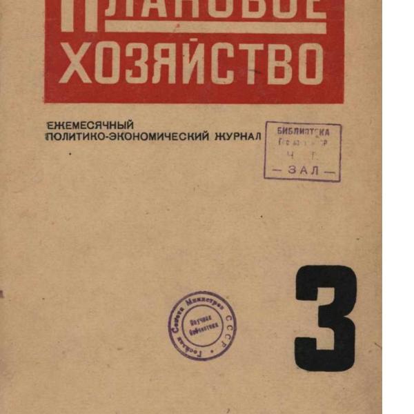 https://cdn.ruarxive.org/public/ph/covers/asf00036.jpg