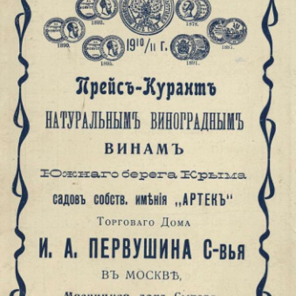 https://cdn.ruarxive.org/public/neb/books/covers/neb0581.jpg
