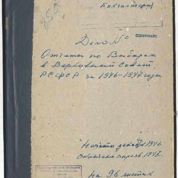 https://cdn.ruarxive.org/public/spb_files/covers/spb0479.jpg