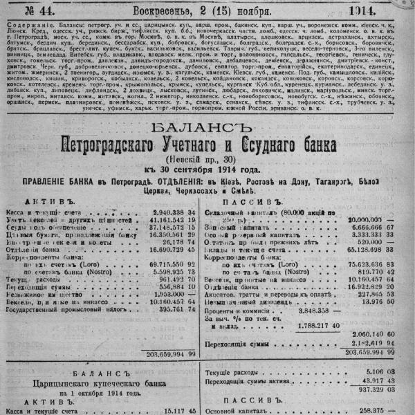 https://cdn.ruarxive.org/public/neb_vestnik/covers/neb2513.jpg