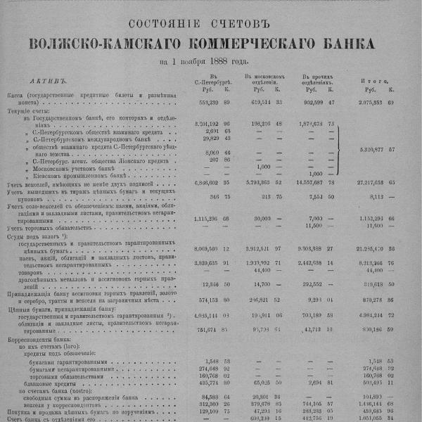 https://cdn.ruarxive.org/public/neb_vestnik/covers/neb3877.jpg
