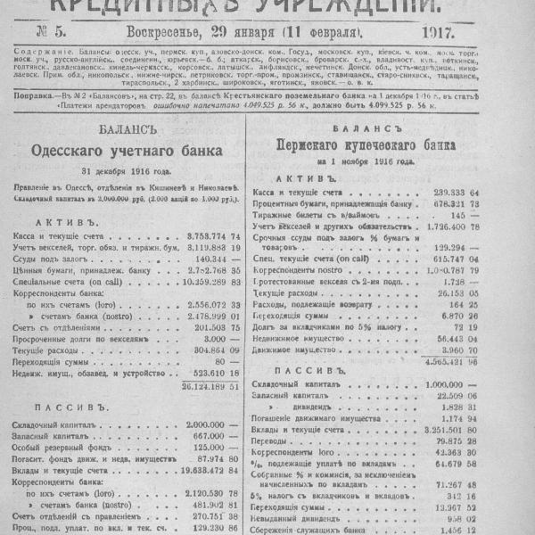 https://cdn.ruarxive.org/public/neb_vestnik/covers/neb3826.jpg