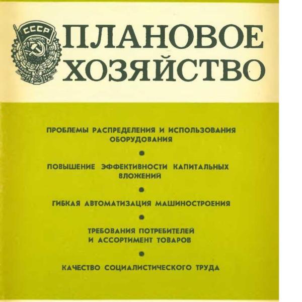 https://cdn.ruarxive.org/public/ph/covers/asf00486.jpg