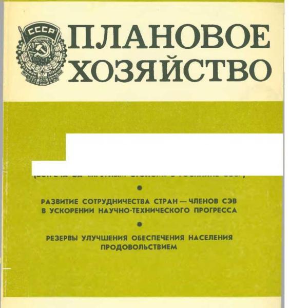 https://cdn.ruarxive.org/public/ph/covers/asf00512.jpg