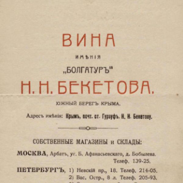 https://cdn.ruarxive.org/public/neb/books/covers/neb0513.jpg
