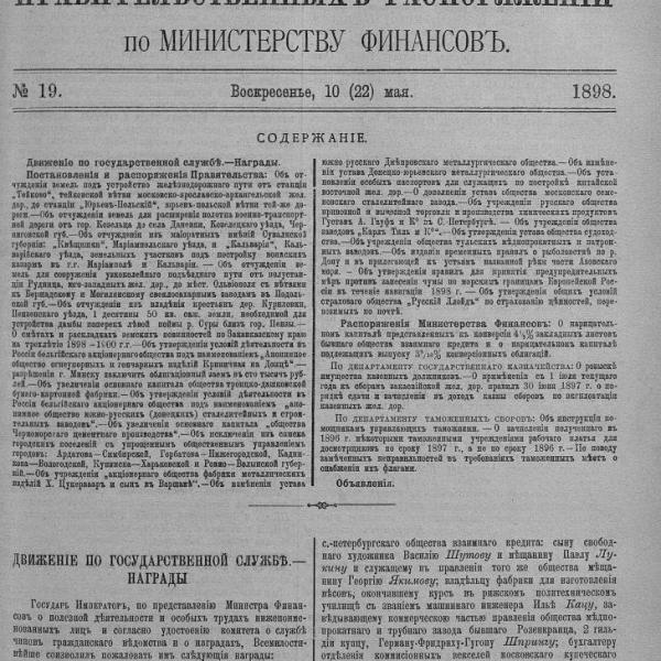 https://cdn.ruarxive.org/public/neb_vestnik/covers/neb6302.jpg