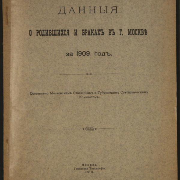 https://cdn.ruarxive.org/public/minfin/covers/mf3158.jpg