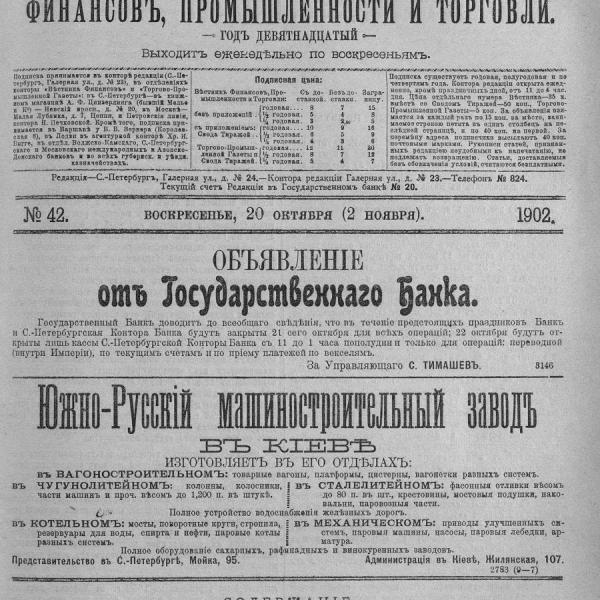 https://cdn.ruarxive.org/public/neb_vestnik/covers/neb2193.jpg
