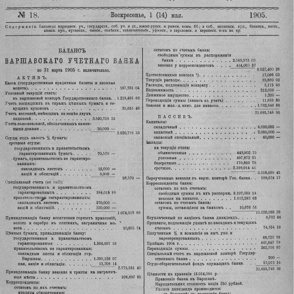 https://cdn.ruarxive.org/public/neb_vestnik/covers/neb4629.jpg