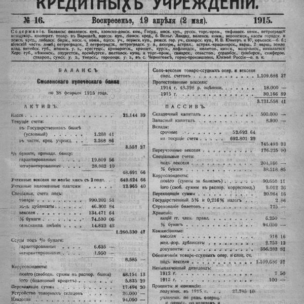 https://cdn.ruarxive.org/public/neb_vestnik/covers/neb3342.jpg