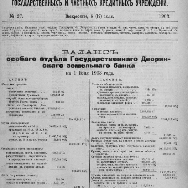 https://cdn.ruarxive.org/public/neb_vestnik/covers/neb5076.jpg