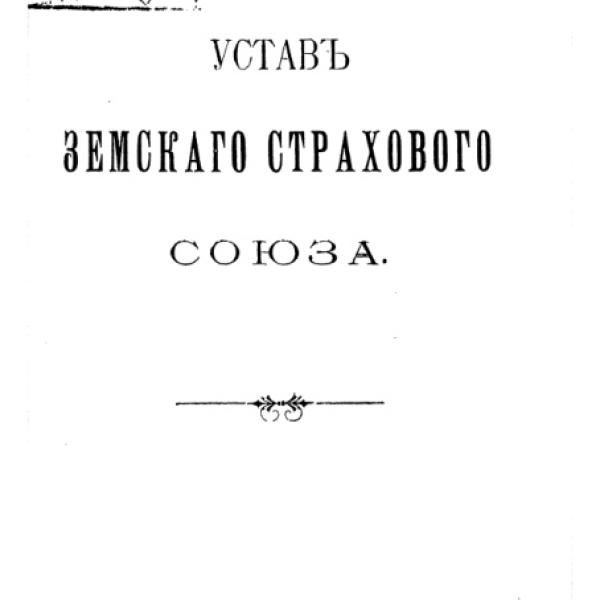 https://cdn.ruarxive.org/public/neb/books/covers/neb0663.jpg