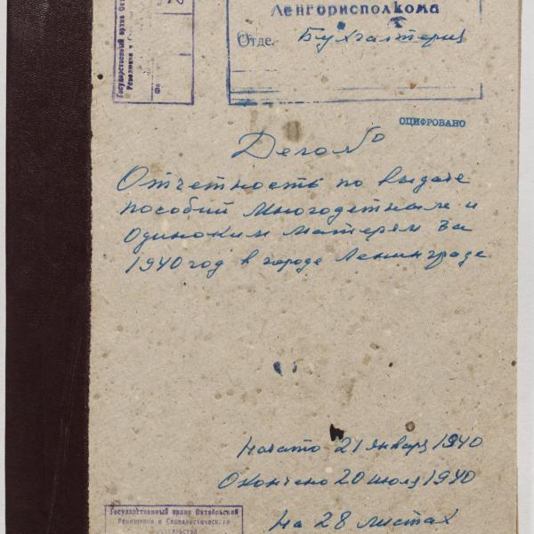https://cdn.ruarxive.org/public/spb_files/covers/spb0576.jpg