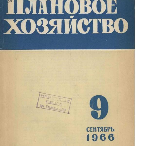 https://cdn.ruarxive.org/public/ph/covers/asf00251.jpg